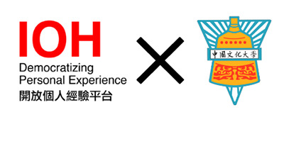IOH 文化大學專區圖片