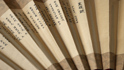 中國文學系介紹圖片