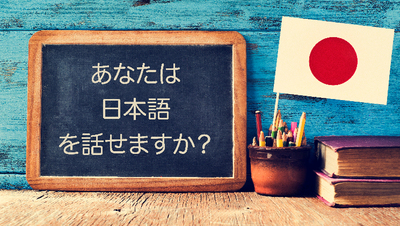 日本語文學系介紹圖片